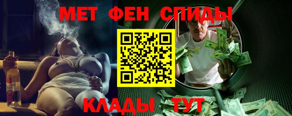 АМФЕТАМИН VHQ Тобольск