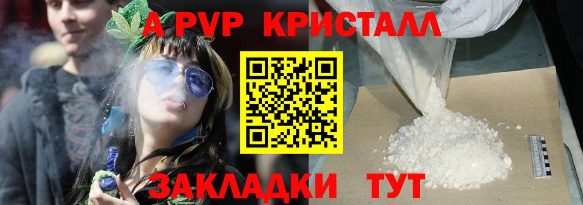А ПВП СК Тобольск
