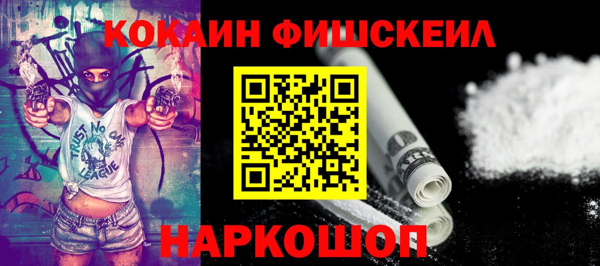 Тобольск  Cocaine Columbia  Вход с VPN  COCAIN Columbia 
