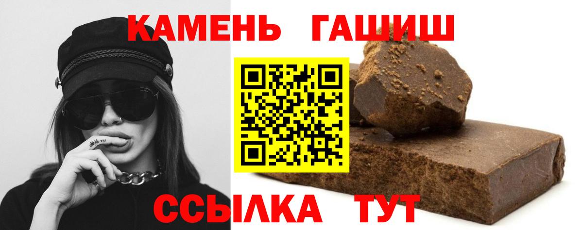 Гашиш Изолятор Тобольск