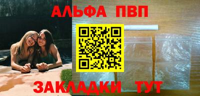 прущая мука Моздок