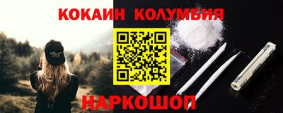 герыч Можайск