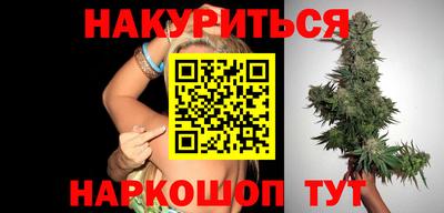 прущая мука Моздок