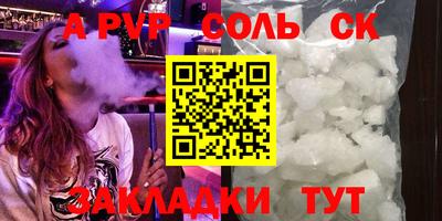 герыч Можайск