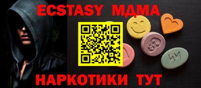 герыч Можайск