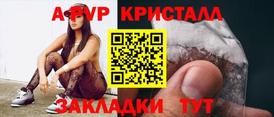 прущая мука Моздок