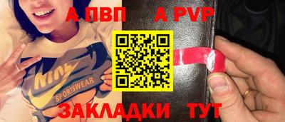 ALPHA-PVP Можга