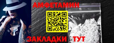 герыч Можайск