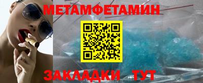 герыч Можайск