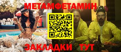 ALPHA-PVP Можга