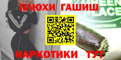 герыч Можайск