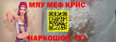 прущая мука Моздок