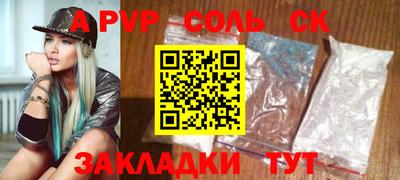 герыч Можайск