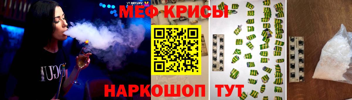 МЕФ Тобольск