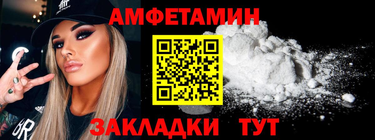 Первитин Декстрометамфетамин 99.9% Тобольск