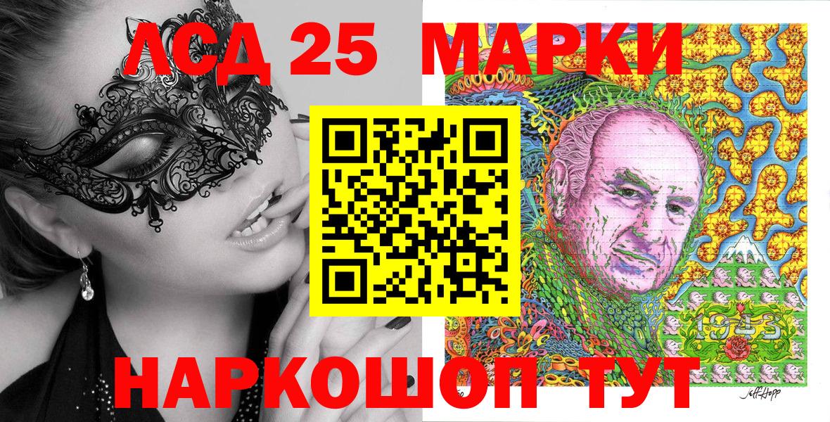 Марки N-bome 1,8мг Тобольск